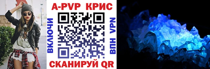 наркотики  ссылка на мегу рабочий сайт  Alpha PVP СК  Иноземцево 