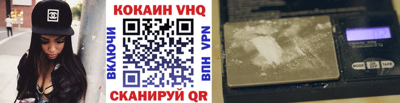 КОКАИН Колумбийский  Иноземцево 