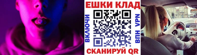 как найти наркотики  маркетплейс телеграм  ЭКСТАЗИ XTC  Иноземцево 