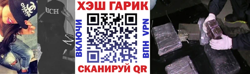 ГАШИШ Premium  Иноземцево 