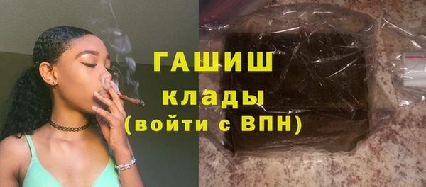 соль ск Нефтегорск