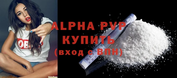 кокаин премиум Нефтекумск