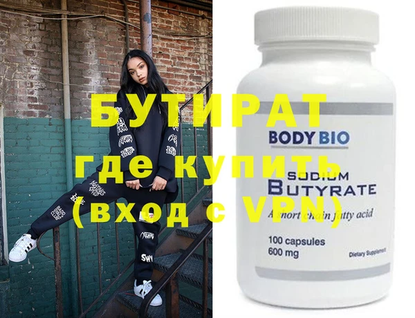 apvp Абаза