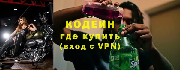 кокаин премиум Нефтекумск