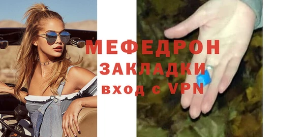 соль ск Нефтегорск