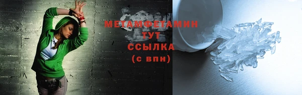 apvp Абаза