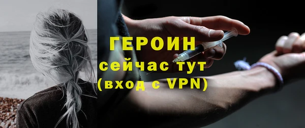 apvp Абаза