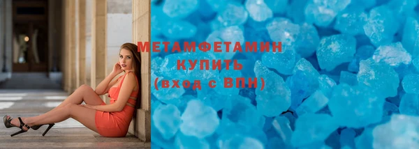 прущий лед Абдулино