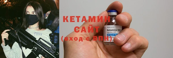 прущий лед Абдулино