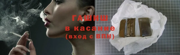 соль ск Нефтегорск