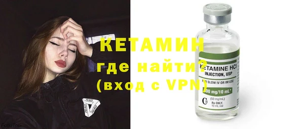 соль ск Нефтегорск
