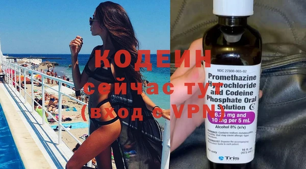 соль ск Нефтегорск