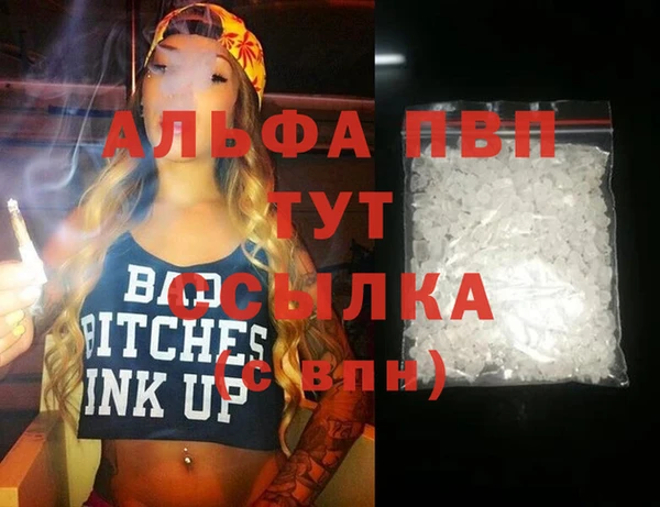 прущий лед Абдулино