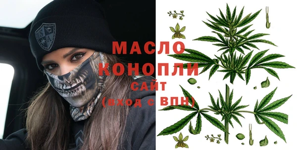 соль ск Нефтегорск