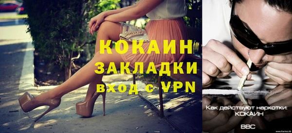 кокаин премиум Нефтекумск