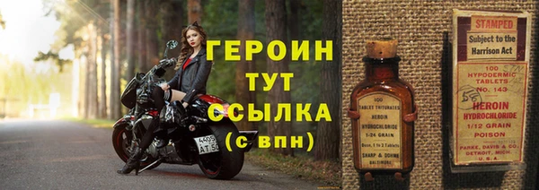 кокаин премиум Нефтекумск