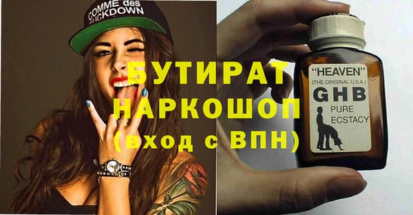 прущий лед Абдулино