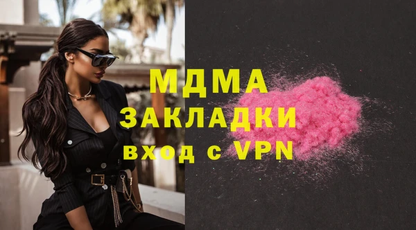 apvp Абаза