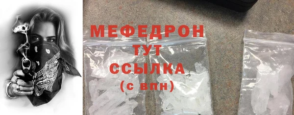 apvp Абаза