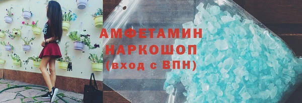прущий лед Абдулино