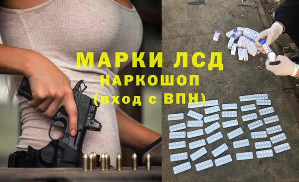 кокаин премиум Нефтекумск