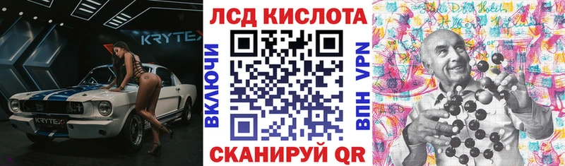 МЕГА рабочий сайт  наркошоп  Иноземцево  Наркотические марки 1500мкг 
