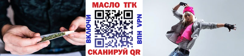 ТГК Wax  Иноземцево 