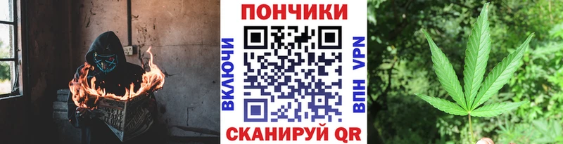 Бошки марихуана White Widow  hydra вход  Иноземцево  как найти закладки 